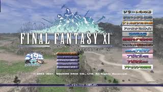 【FF11】10年以上？ぶりに復帰。最初からやるぞ。2日目。【リヴァ鯖】