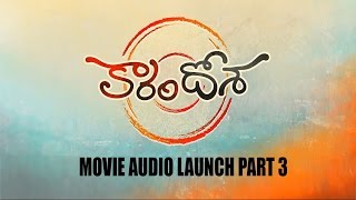 KARAM DOSA Movie || Audio Launch || Part 3 || S Cube TV