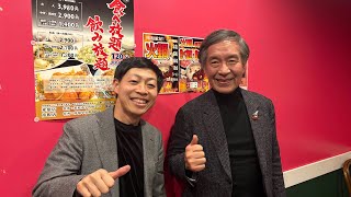 小田全宏先生の勉強会に参戦！石丸伸二さんと和田市長を繋いだ彦根の偉人についてほりぐっちTV がライブ配信中！