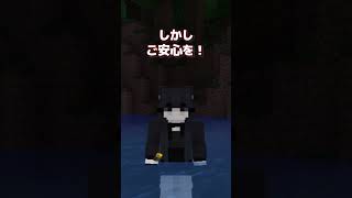 【アドオン紹介】ついに統合版にオフハンドがやってきた！【統合版マイクラ】