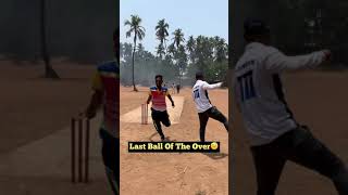 Last Ball Of The over funny video 😂 #short #cricketgamer