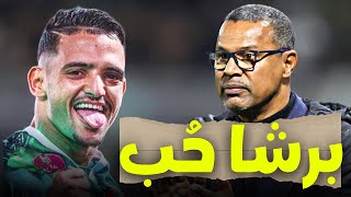 الرجاء 🟢 x الكوديم 🔴| عودة رجاوية في ليلة رمضانية 💚🤩!