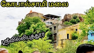 GOPALASWAMY TEMPLE | GOPALASWAMY HILLS | DEVOTIONAL TRIP | HILLS VIEW