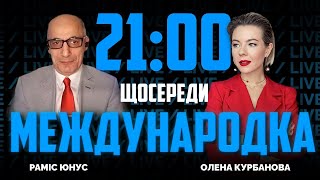 🔥ЮНУС | в США НАШЛИ виновных в сливе документов, Трамп УВИДЕЛ любовь путина к Украине