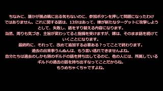 【黒い砂漠】トリニティ（2024年７月はじめにマスター夫婦に乗っ取られました）この動画は、拠点戦・占領戦・ギルド、トリニティに関する動画です。パート3