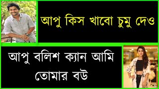 ভার্সিটির সিনিয়র আপু যখন বউ || কষ্টের পর সুখ || Romantic Love Story @ DhulaBali