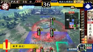 戦国大戦　従一位B　全知vs野獣合従