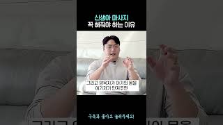 아기 마사지, 아기와 어른 모두에게 얼마나 좋게요~