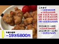 2024年11月11～15日～今週の結果－19万5800円～fxランド（南ア）ラクラク生活