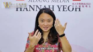 Hannah Yeoh 杨巧双荣获 《第五届女人行表扬会2022》【个人荣誉奖】