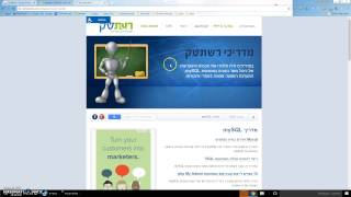 מדריך mySQL מספר 6 - JOIN על יותר משדה אחד משותף