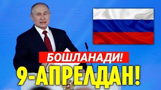 9-АПРЕЛДАН РОССИЯДА БОШЛАНАДИ МИГРАНТЛАР ТАРКАТИНГ