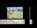 【ポケモンdp】4世代でダイブボールを簡単にゲットする方法を発見？？