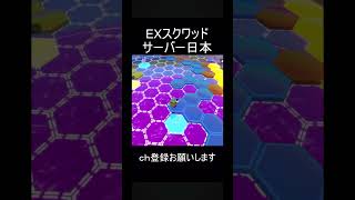 【切り抜き】止まるなキケンスペース　相手のダイブをものともしない強靭なフィジカルで勝ちを拾う #フォールガイズ #fallguys #shorts