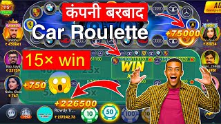 Car Roulette Game Teen Patti Master || Tips \u0026 Tricks || Car roulette game kaise khele