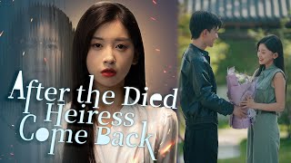 【ENG SUB】Cinderella turns into the richest man's daughter to take revenge on her scumbag ex-husband