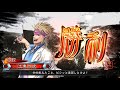 三国志大戦 1dayトーナメント in 東京 江東の虎 vs ぽりぽり （二回戦）