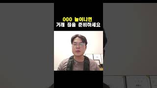 식자재유통 이거 모르고 거래하면 5천만원 날리고 시작하는 겁니다.