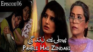 Paheli Hai Zindagi |  Episode 06 | Yasir Nawaz - Javeria Saud | ACB Drama