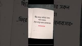 ছিঁড়ে ফেলুন অতীতের সকল পাপের অধ্যায়। _ফিরে আসুন রবের ভালোবাসায় #islamicshorts #islamicvideo #reels