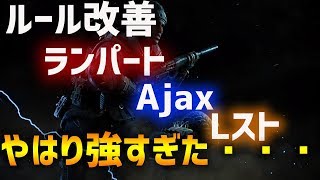 【BO4実況】ランパートが強すぎて大会ルールがガバガバだった件ｗ【打開策】