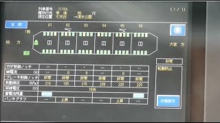 【運転台表示機器 撮影】東武60000系 運転台表示機器　川間→七光台間 撮影