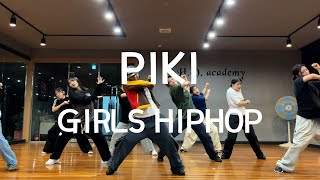 PIKI | SHO실용예술학원 | 걸스힙합