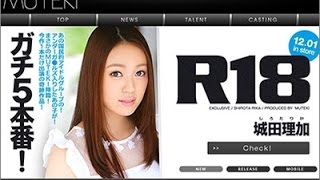 城田理加  元AKB48の「MUTEKI」本番デビュー