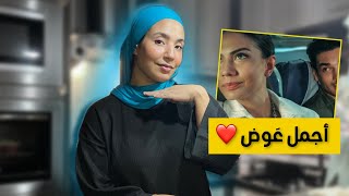 (حديث و مغزل)-العَوض ❤️‍🩹 لِنَتمنّاه لأي وحدة هرّس ليها شي -شْلاهبي- قلبها 💔