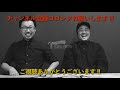 014 若手アングラーにエールを…。川村光大郎／菊地栄一