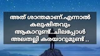 പ്രാര്ഥനക്കുള്ള നാഥന്റെ ഉത്തരം മൂന്ന് വിധത്തിൽ ആയിരിക്കും