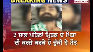 Patti ਦੇ ਪਿੰਡ ਸਭਰਾਂ 'ਚ ਨਸ਼ੇ ਦਾ ਕਹਿਰ - PTC News Punjabi