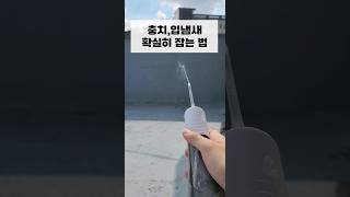 입냄새 잡을 수 있을까요?  아쿠아픽,워터픽 202일 실사용 후기 #내돈내산