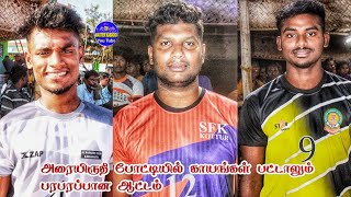 2nd Semi Final theni kariyapatti S. #maraikulam match highlights #tn_master_kabaddi live 2023-24