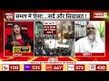 jawab dena padega जब sambhal शांत तो सियासी गलियारे क्यों अशांत sambhal violence up news