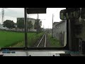 近江鉄道前面展望（高宮→多賀大社前→彦根）