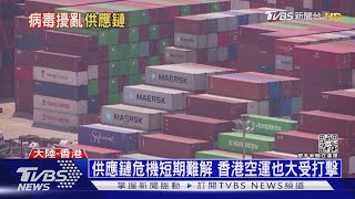 大陸疫情殺進上海 三大港天津.大連.寧波淪疫區｜十點不一樣20220114