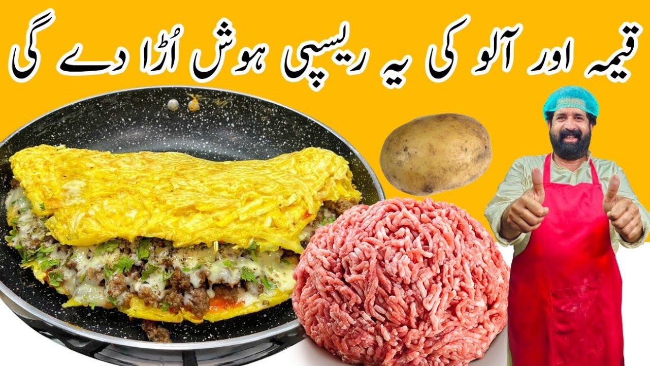 Minced Meat And Potato Recipe By Baba Food Rrc Youtube