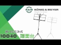 k u0026m 折りたたみ式譜面台 10040