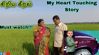 அடி சும்மா  விளாசித்தள்ளிட்டார்😰#tamil #video #trending #viral #tiktok #funny #shorts #story