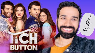 Is Tich Button Worth your Money and Time? |A Honest Review #ferozekhan #farhansaeed #urwahocane #ary