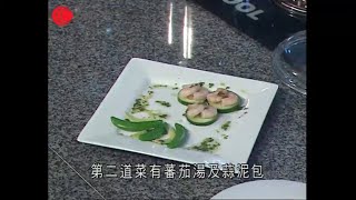 聖誕美食食譜蝦配青瓜香草醬 肥媽教煮蕃茄湯  甜品食譜乾果香餅-肥媽開飯-有線電視