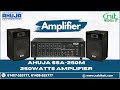 Ahuja SSA-250M 250Watts Mixer PA Amplifier Call - 01407-555777, 01408-555777 #AhujaSSA250M #nabihait