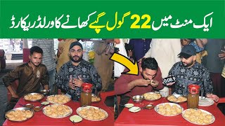 Gol Gappe Eating World Record | One Minute Challenge |