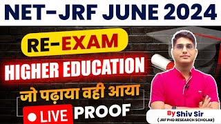 UGC NET RE EXAM | UGC NET HIGHER EDUCATION EXAM QUESTIONS | UGC NET HIGHER EDUCATION BY SHIV SIR