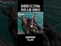 강하게 키우는 707 강철부대w