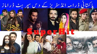 top 10 pakistani dramas | pakistani superhit dramas | pakistani hit dramas list | blockbuster drama