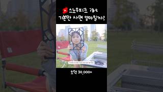 🏕️캠핑 테이블계의 끝판왕...