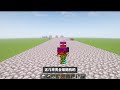 這是人能蓋出來的房子？ mc 图图图酱吖 minecraft 我的世界