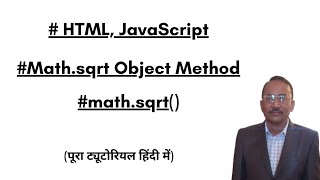 JavaScript Math Sqrt Object Methods | Math Object in JavaScript | Web Development Tutorial